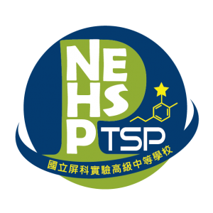 屏科實中LOGO
