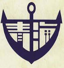 海青工商LOGO